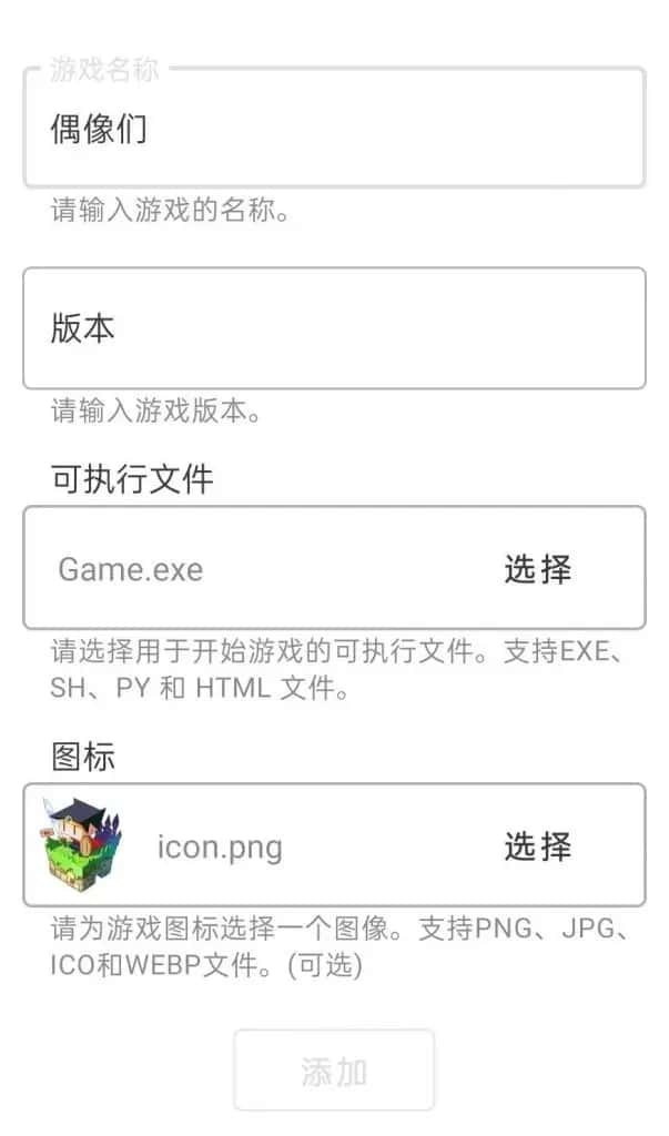 模拟器官方资源及使用说明背景