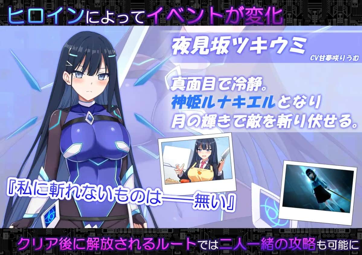 代码：启示录 堕落女神与深渊之王全息投影