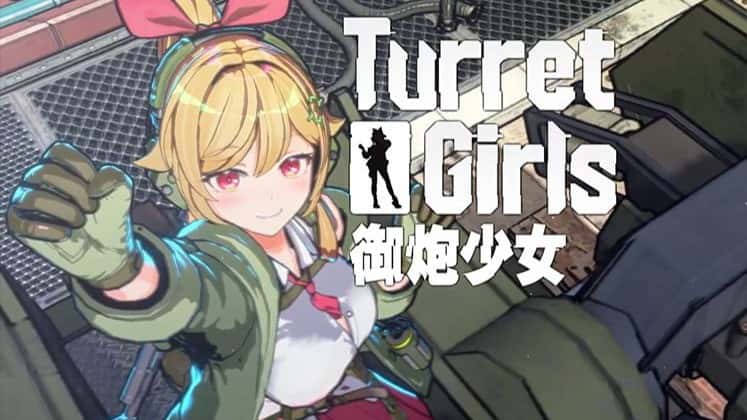 御炮少女 TurretGirls 中文版插画
