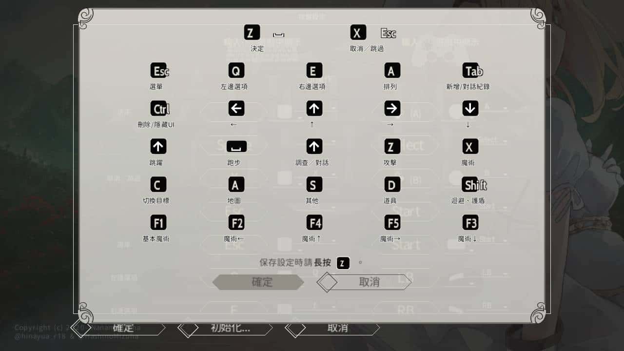 游戏截图1