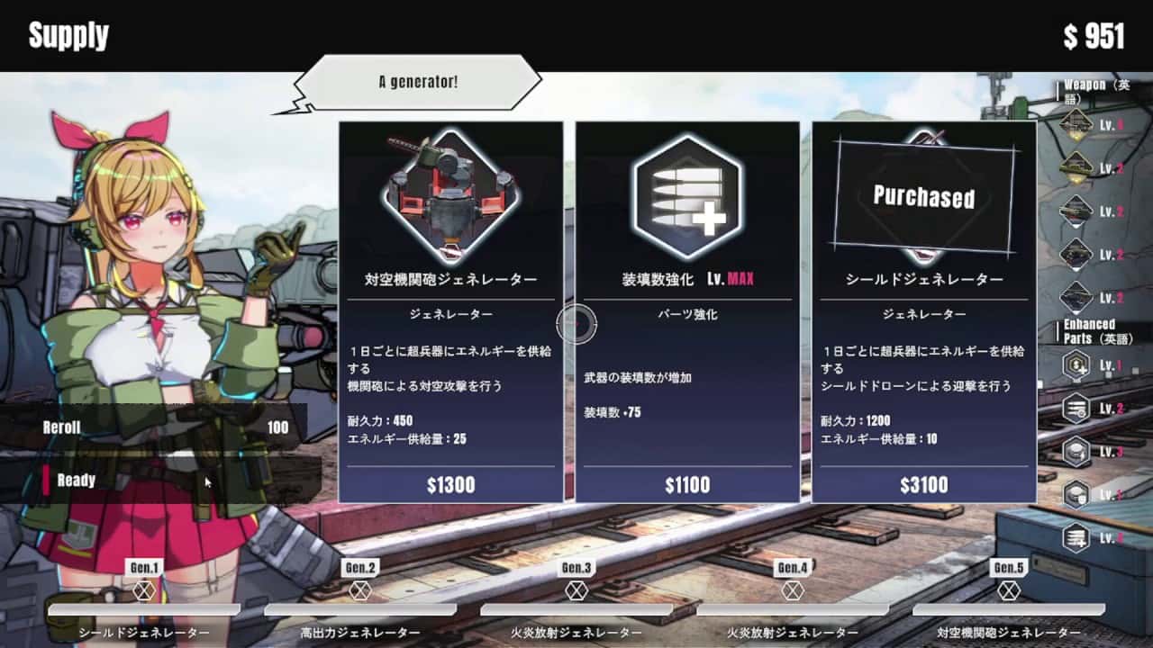 游戏画面1