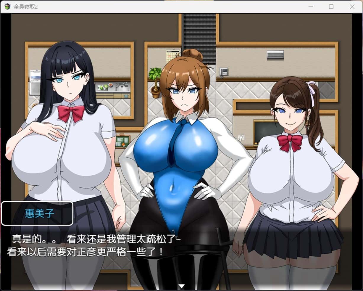 游戏截图1