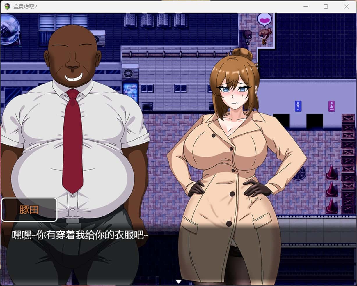 游戏截图2